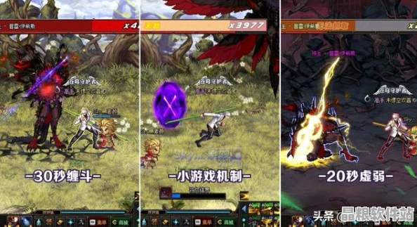 魔域BOSS刷新機制全面深度解析