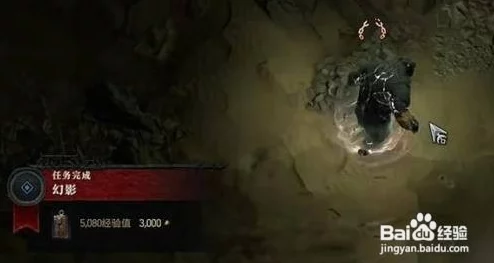暗黑破壞神4幻影任務(wù)深度攻略