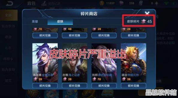 王者榮耀榮耀戰(zhàn)令全面深度解析