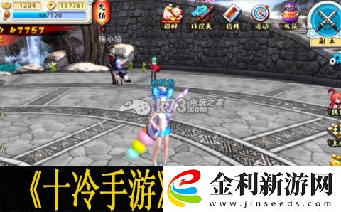 十萬(wàn)個(gè)冷笑話手游大魔王偷書(shū)分析