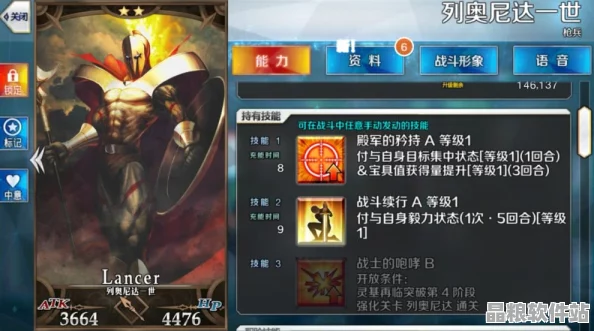 FGO弓呆角色強(qiáng)度全面解析