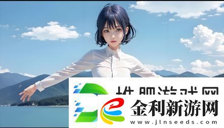 如何在線觀看暖暖國(guó)語(yǔ)高清并獲得最佳觀影體驗(yàn)