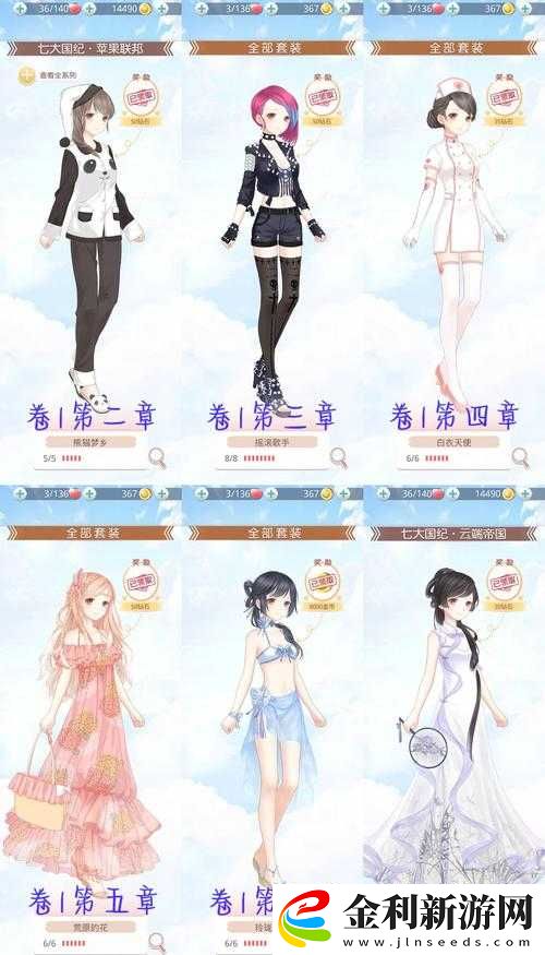 奇跡暖暖人物全盤點(diǎn)！絕美角色圖鑒+獲取攻略一次看遍