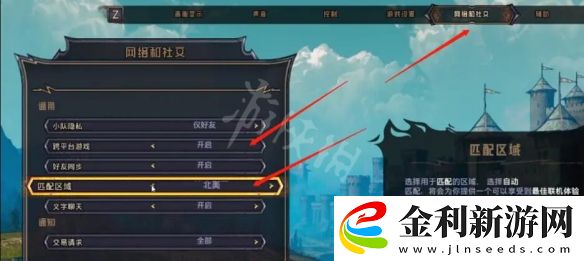 小緹娜的奇幻之地跨平**機操作步驟