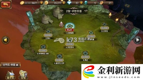 東方奧德賽系統(tǒng)界面一覽