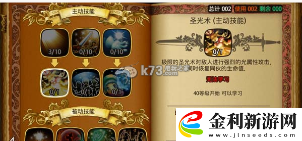 龍界啟示錄好玩嗎