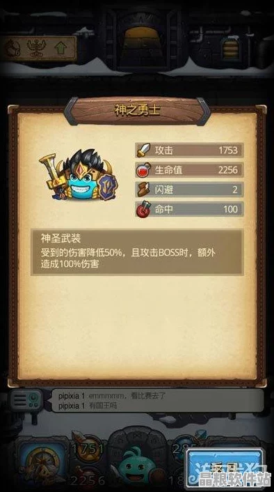巫妖王速刷秘籍與不思議迷宮高效探險(xiǎn)攻略全面大揭秘