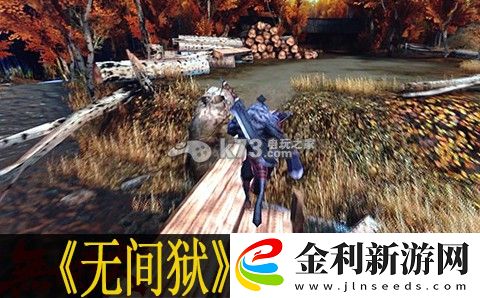 無(wú)間獄新手問(wèn)題匯總