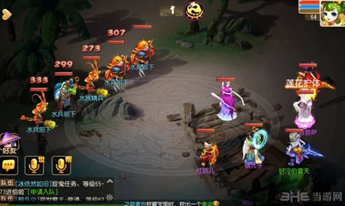 夢(mèng)幻西游手游