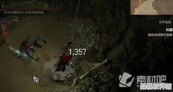 暗黑破壞神4幻影任務(wù)深度攻略