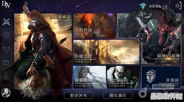 自由之戰(zhàn)奪寶模式