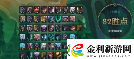 云頂之弈11.10小惡魔陣容怎么搭配