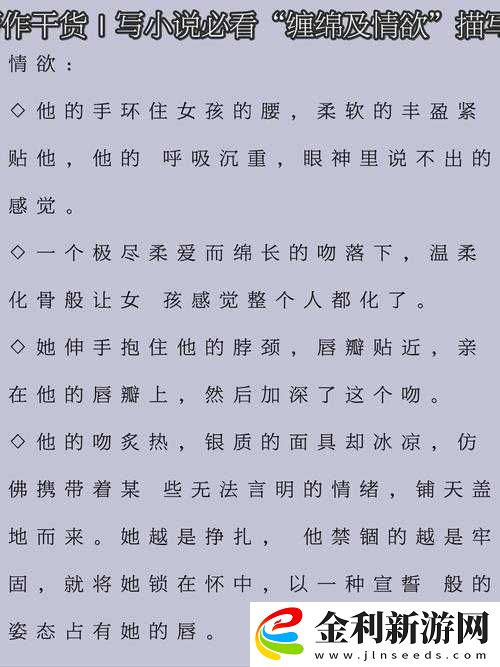 快穿之欲女養(yǎng)成系統(tǒng)NP風(fēng)祈著｜禁忌纏綿