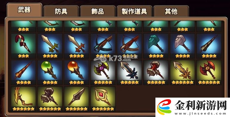 圣靈勇士掠奪者日常攻略