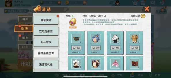 迷你世界創(chuàng)意工坊深度解析