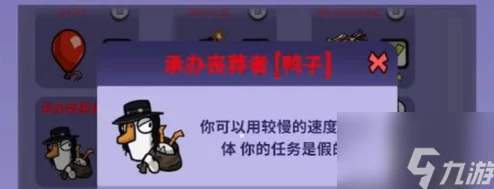 鵝鴨殺喪葬者角色深度攻略