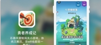 勇者養(yǎng)成記部落貢獻(xiàn)獲得方法一覽