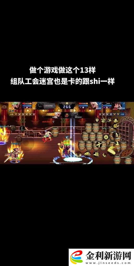 DNF手游公會(huì)團(tuán)隊(duì)副本全面攻略