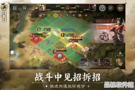 三國志戰(zhàn)棋版熱門陣容大揭秘