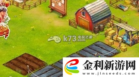 小馬沖沖沖建筑布局心得