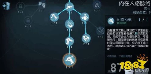 第五人格小女孩角色深度攻略