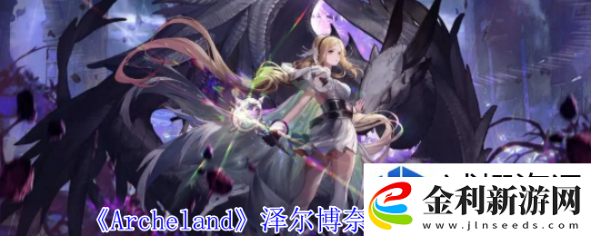 秘密任務(wù)揭秘之旅