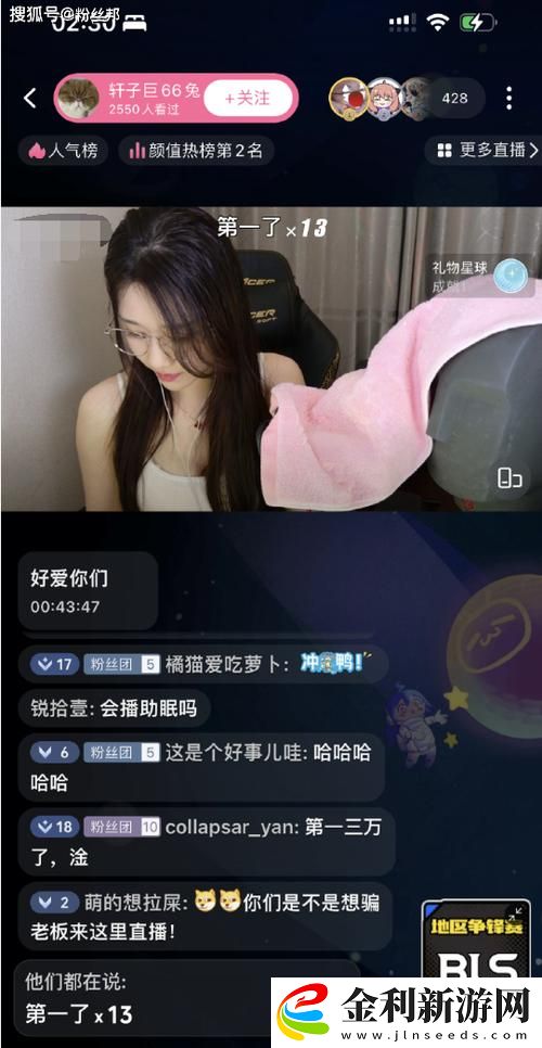 探索“免費(fèi)b站看大片真人直播”的全新娛樂體驗(yàn)