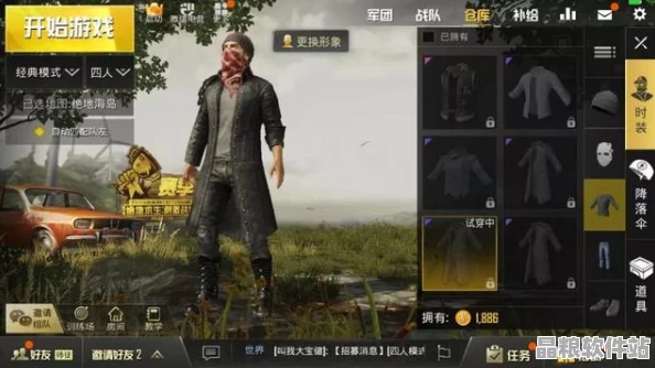 我的世界內(nèi)存不足