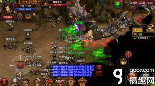 阿瓦隆之王