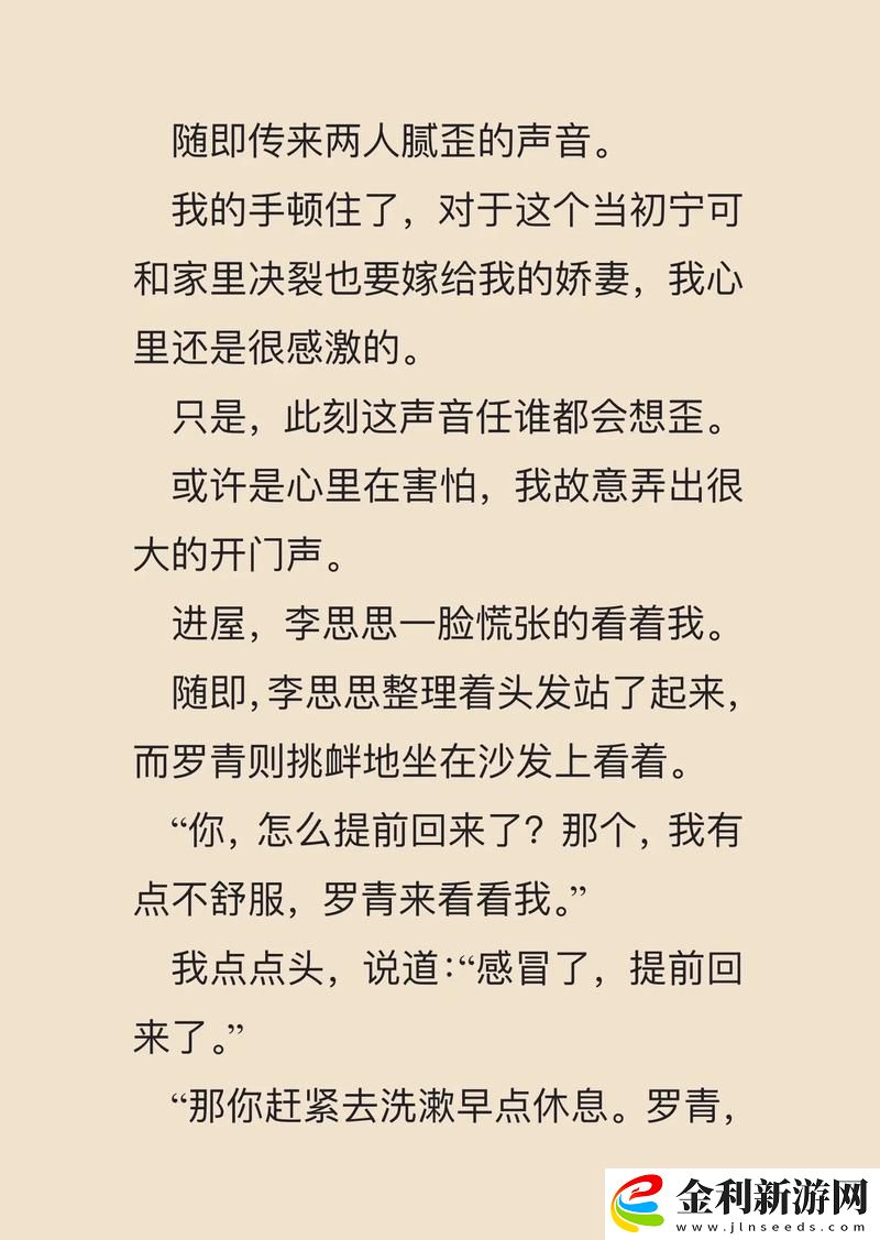 公翁?好舒服?好緊H