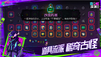 海姆達爾的陰謀boss彈藥箱的使用技巧與獲取方式詳解
