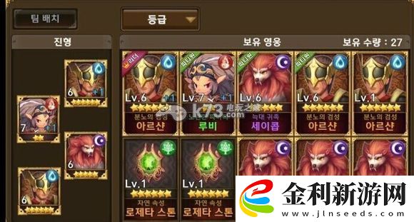 東方奧德賽系統(tǒng)界面一覽