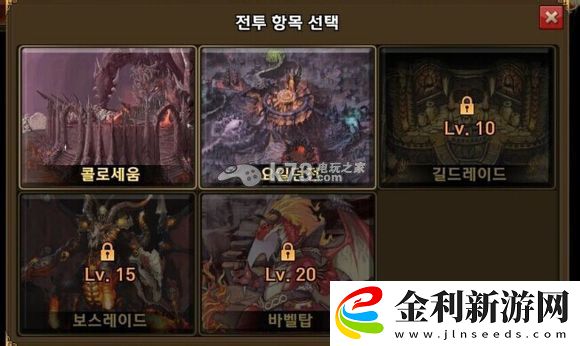 東方奧德賽系統(tǒng)界面一覽