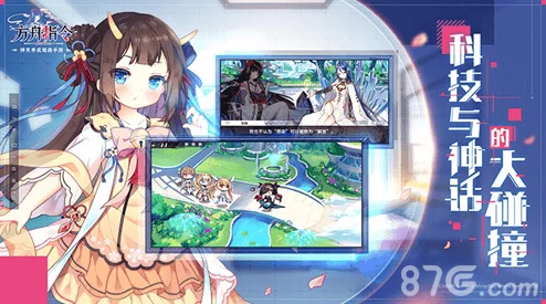 方舟指令風(fēng)之束縛副本通關(guān)寶典