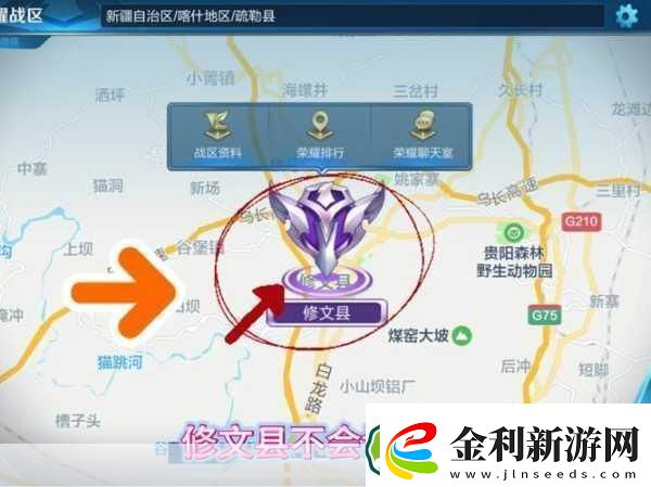 王者榮耀QQ區(qū)能否順利轉(zhuǎn)戰(zhàn)微信區(qū)