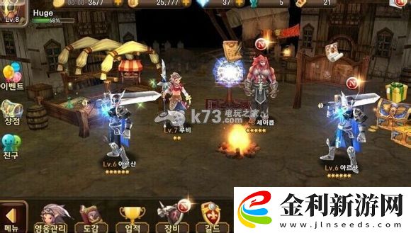 東方奧德賽系統(tǒng)界面一覽