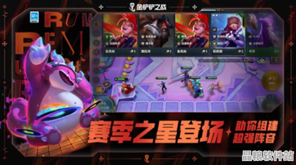 金鏟鏟之戰(zhàn)深度攻略