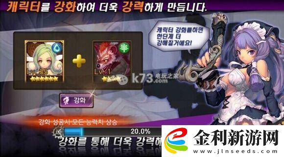 東方奧德賽系統(tǒng)界面一覽