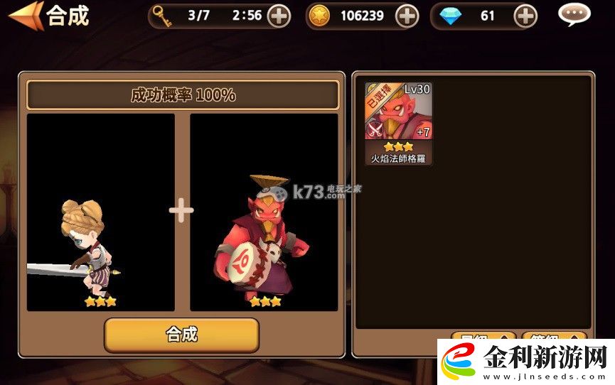 圣靈勇士掠奪者日常攻略