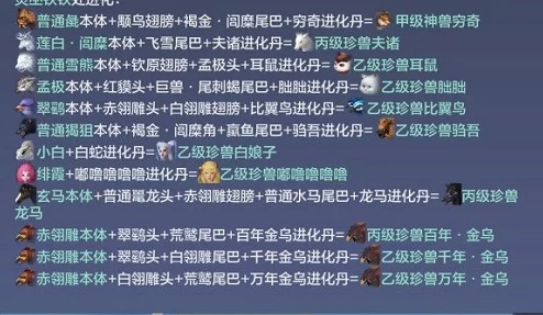 妄想山海