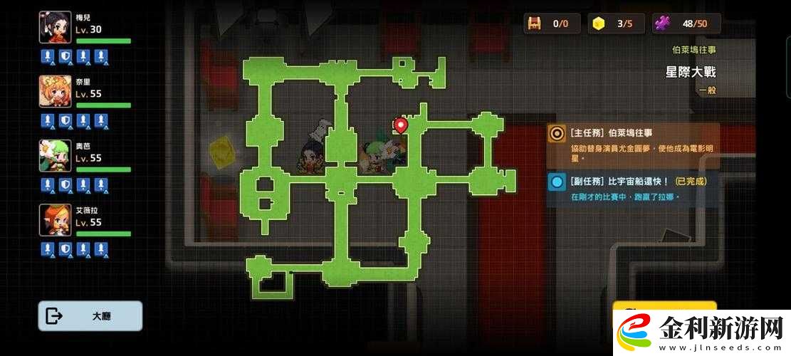 坎公騎冠劍星際大戰(zhàn)