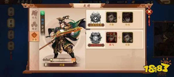 放開那三國中戰(zhàn)馬赤兔震撼登場