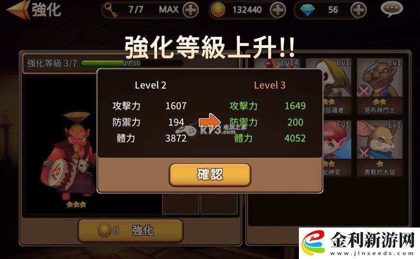 圣靈勇士掠奪者日常攻略