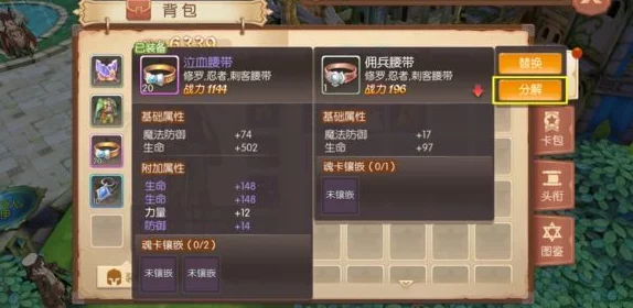 阿瓦隆之王
