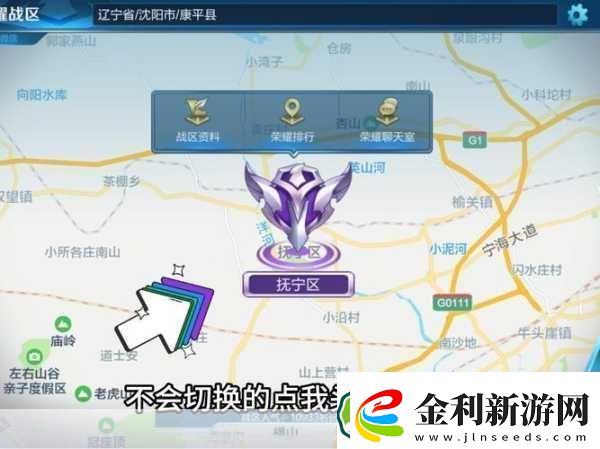 王者榮耀QQ區(qū)能否順利轉(zhuǎn)戰(zhàn)微信區(qū)