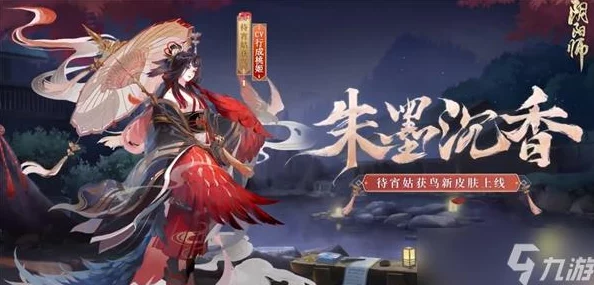 朱墨繪夢情綿綿