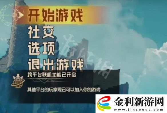 小緹娜的奇幻之地跨平**機操作步驟