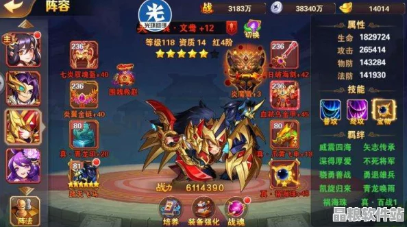 放開那三國中戰(zhàn)馬赤兔震撼登場