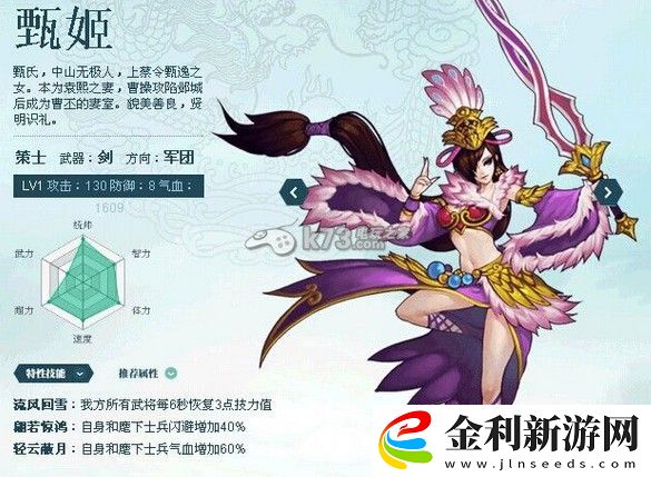 主公莫慌最新肉盾武將培養(yǎng)指南