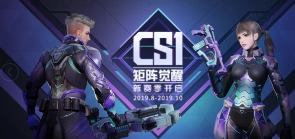 量子特攻革新力作